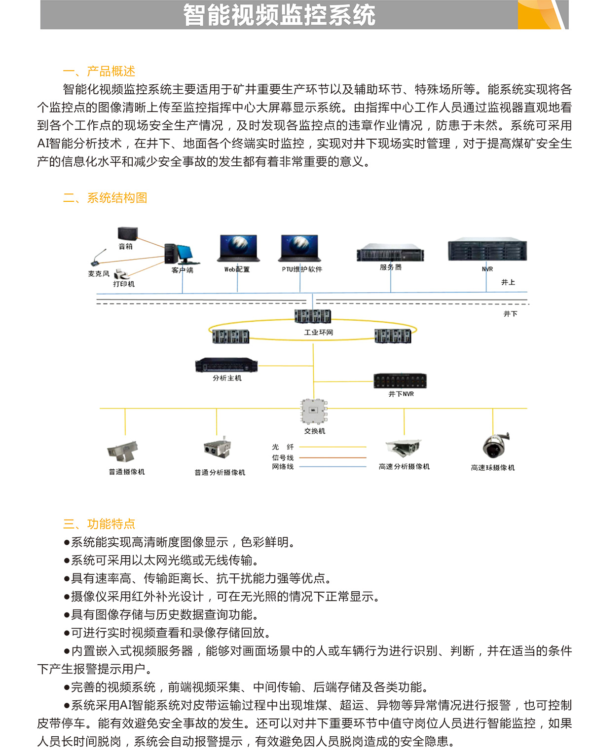 A冠隆5-6_05