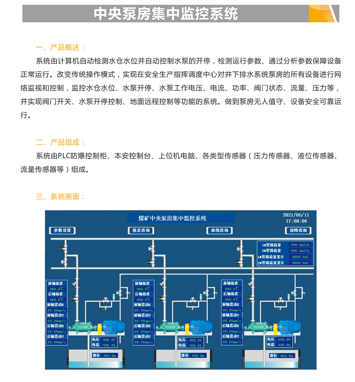 A冠隆5-6_05