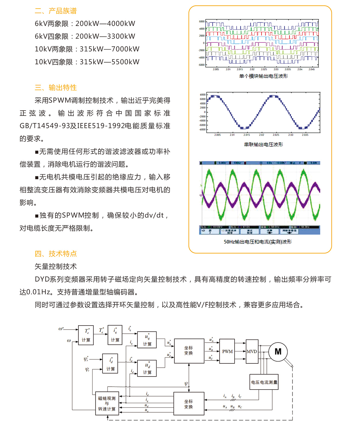 A冠隆5-6_05