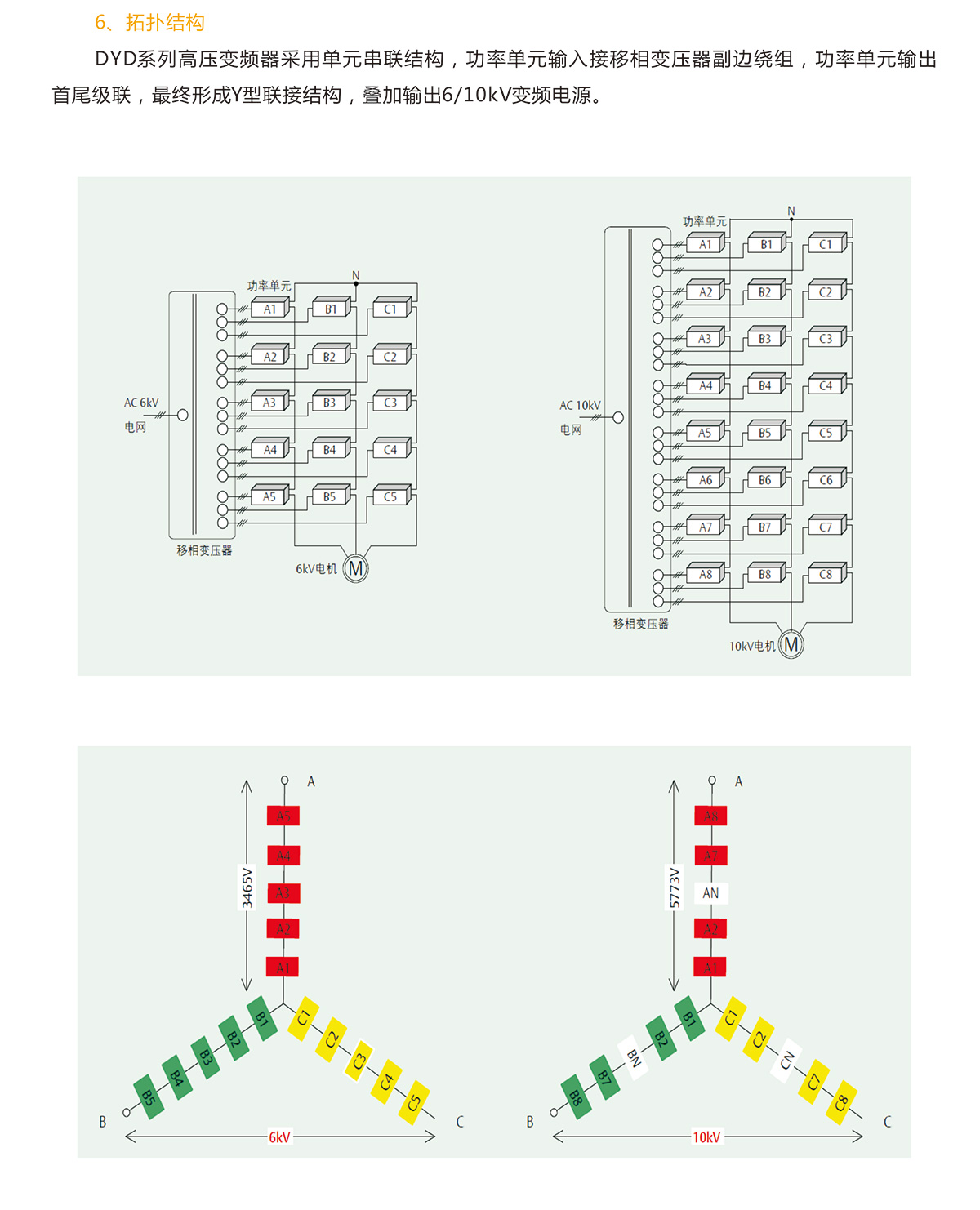 A冠隆5-6_05