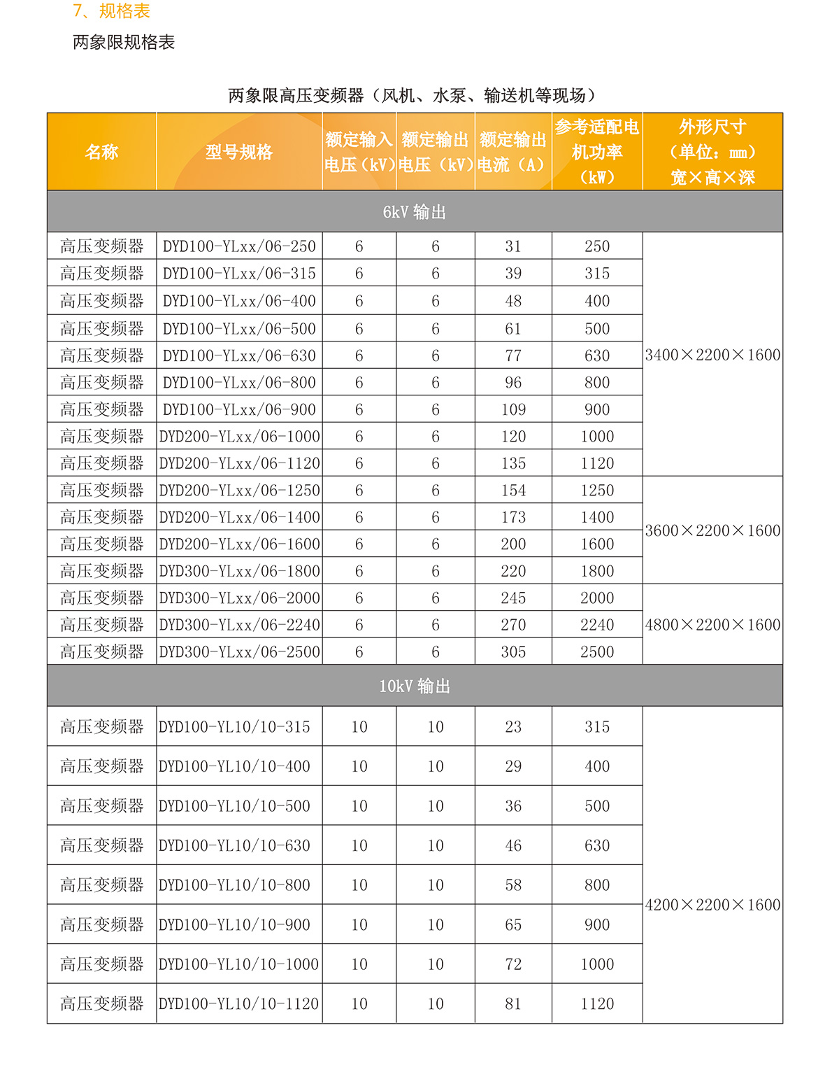 A冠隆5-6_03