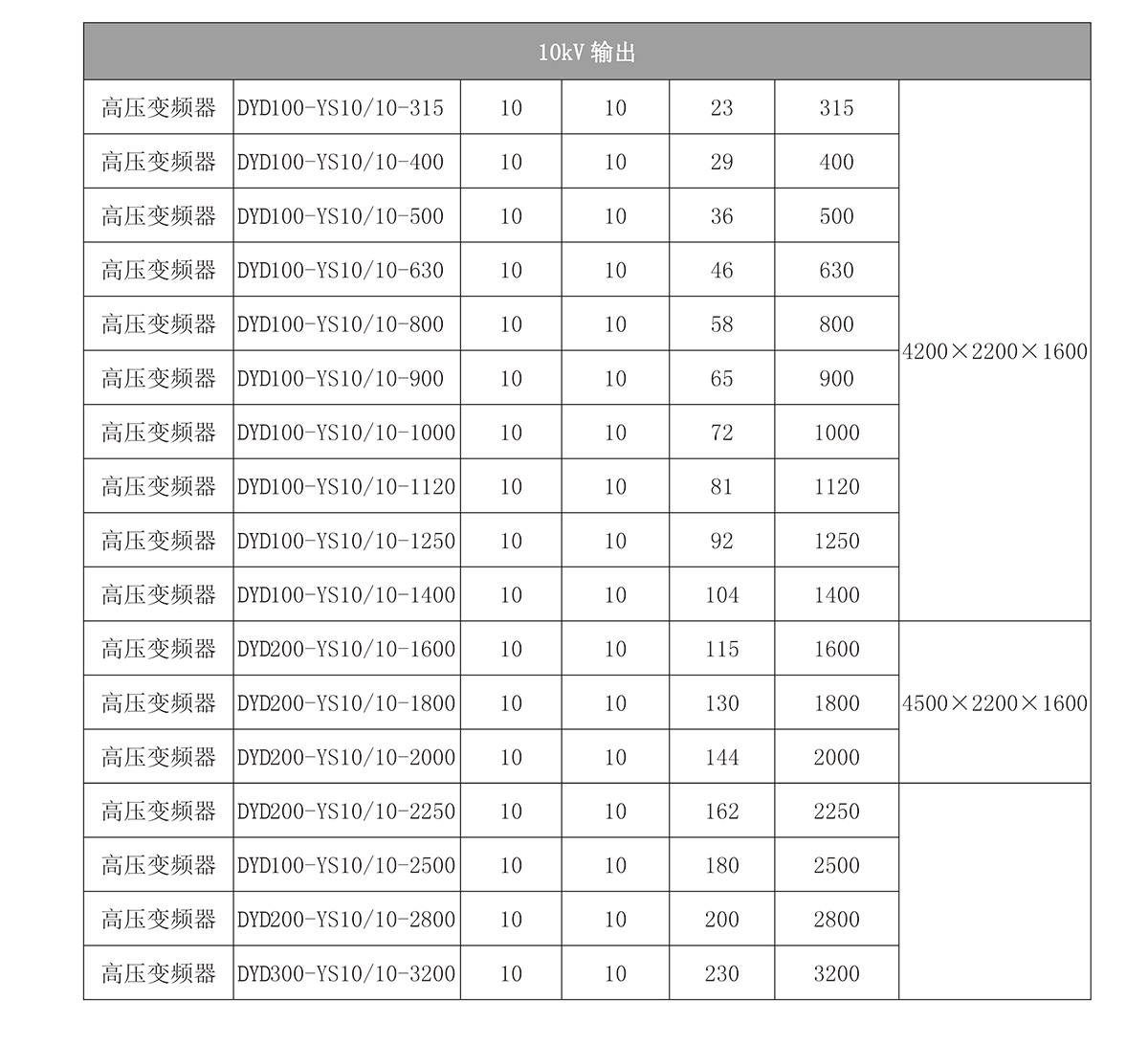 A冠隆5-6_03